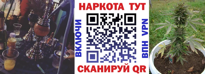 Где продают наркотики Дивногорск Каннабис  A-PVP  kraken онион  Кокаин  ГАШ  АМФЕТАМИН 