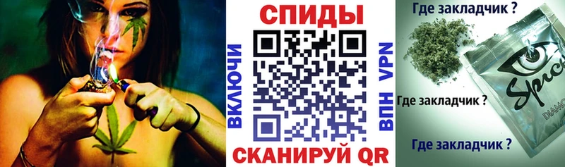 БУТИРАТ Butirat  Дивногорск 