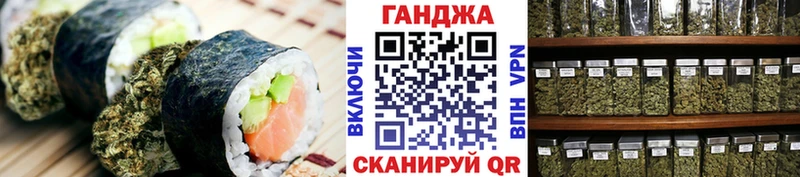 Еда ТГК марихуана  где найти наркотики  Дивногорск 