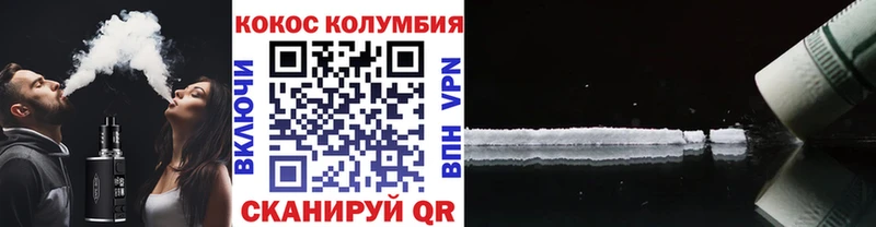 купить наркотики цена  Дивногорск  COCAIN 97% 