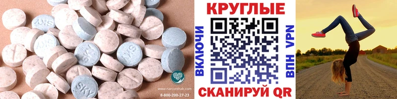 Экстази VHQ  Дивногорск 