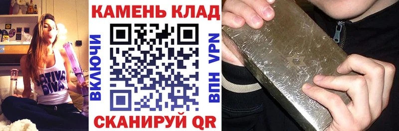 купить закладку  кракен ССЫЛКА  Гашиш гарик  Дивногорск 