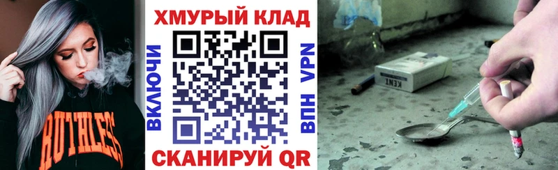 ГЕРОИН гречка  Дивногорск 
