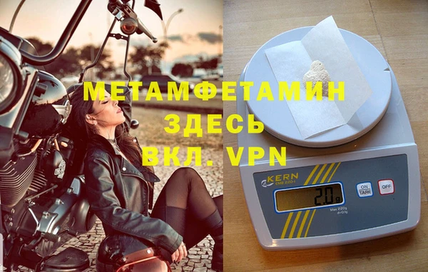 первитин Абинск