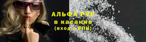 первитин Абинск