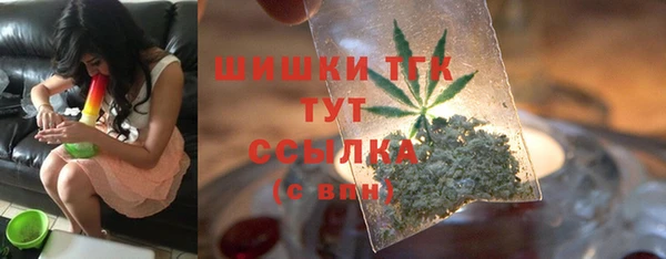 первитин Абинск