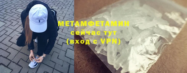 первитин Абинск