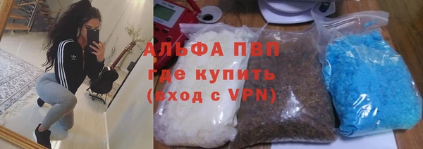 эйфоретик Алексеевка