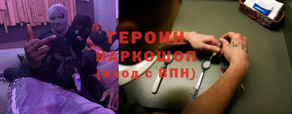 первитин Абинск