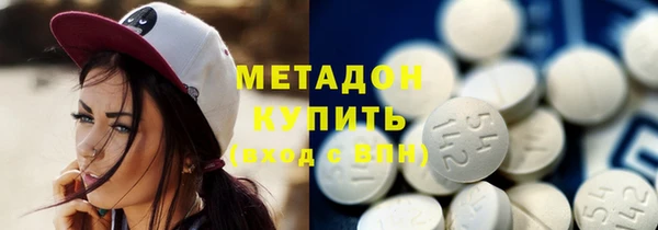 первитин Абинск
