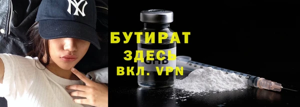 гидропоника Абдулино