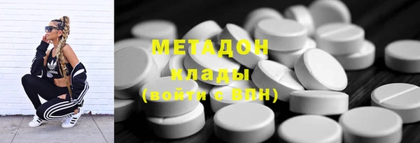 дистиллят марихуана Алексин