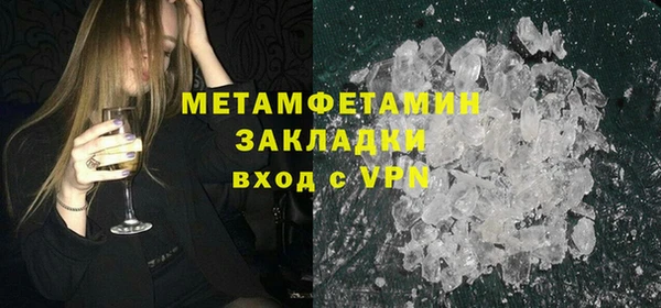 гидропоника Абдулино