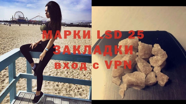 таблы Алзамай