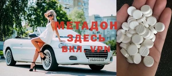 дистиллят марихуана Алексин