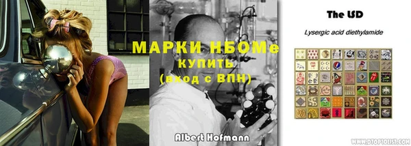эйфоретик Алексеевка
