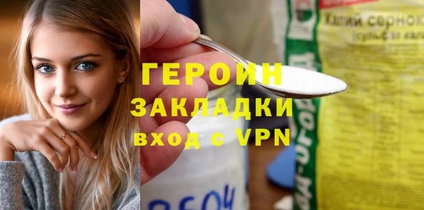 первитин Абинск