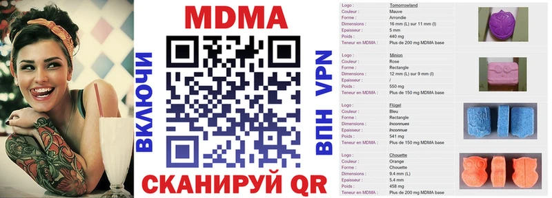 наркошоп  дарк нет как зайти  МДМА crystal  Дивногорск 