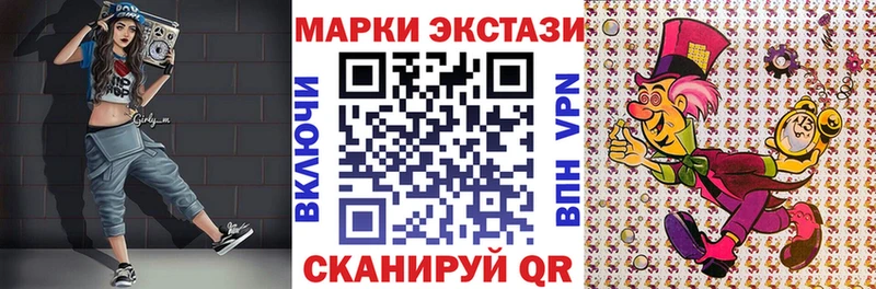 Марки 25I-NBOMe 1500мкг это как зайти Дивногорск