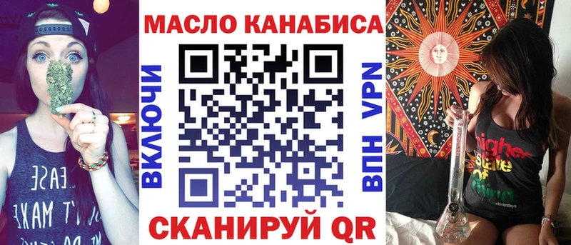 Дистиллят ТГК вейп  Дивногорск 