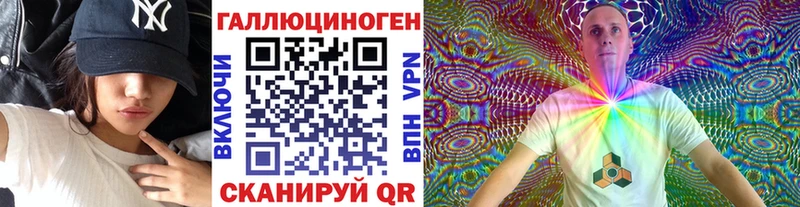 как найти наркотики Дивногорск omg ссылки Галлюциногенные грибы Psilocybe